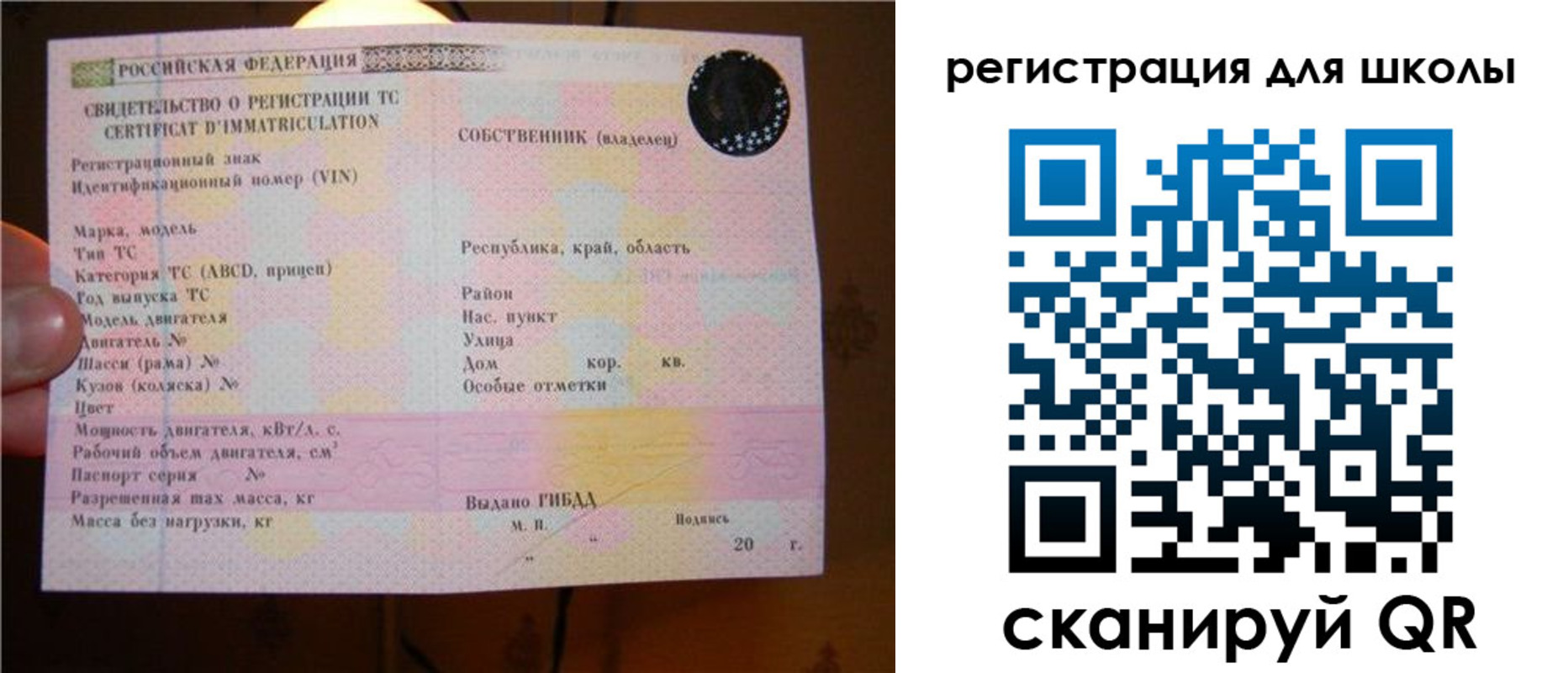 найти адрес прописки в Данилове