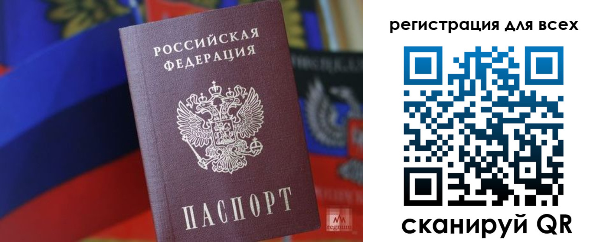 миграционный учет в Данилове